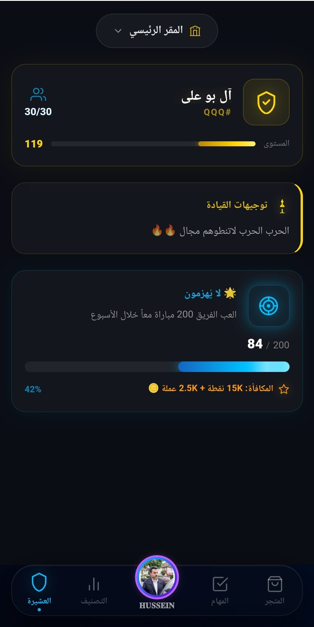 Trivia Royale game screen 3