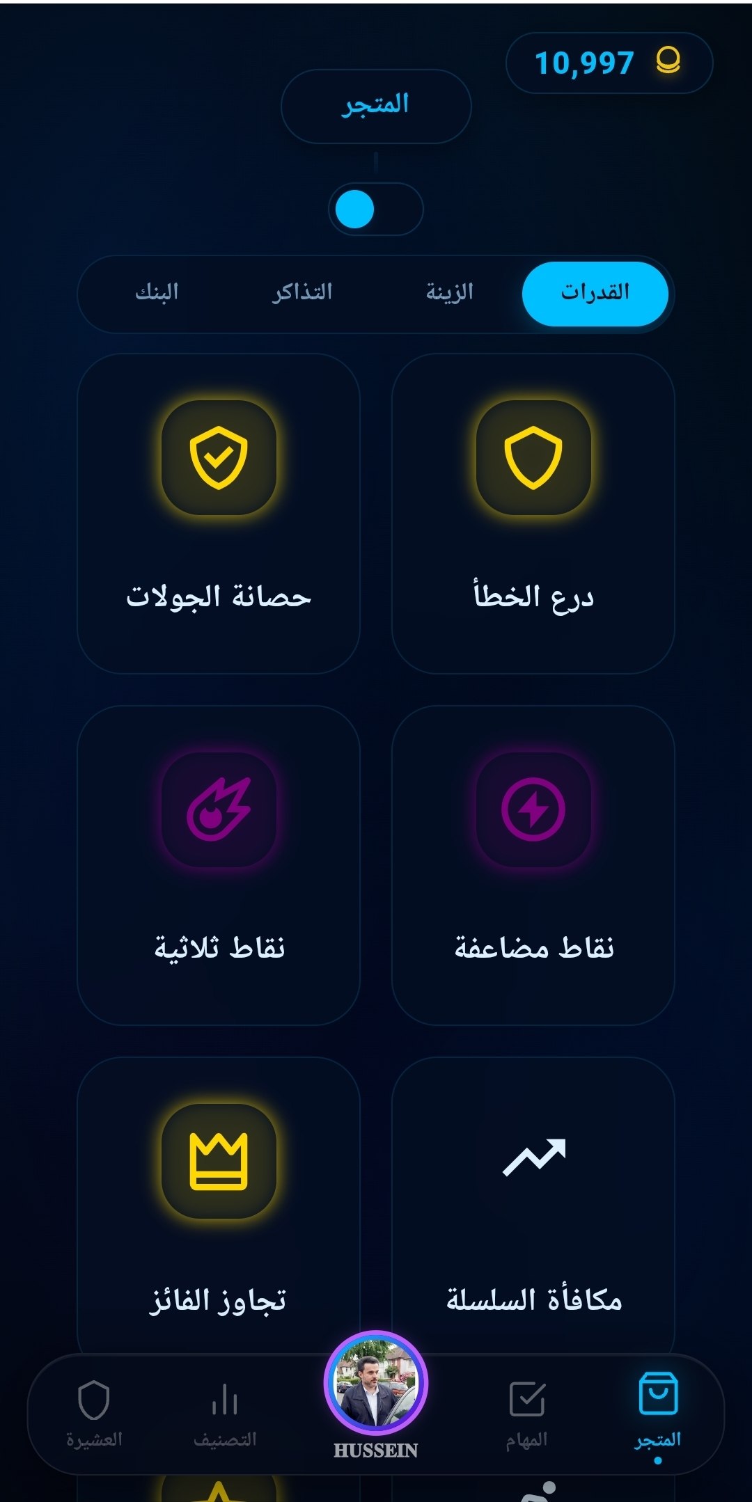 Trivia Royale game screen 5